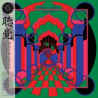 Bombay S Jayashri - Shravanam vinyl cover