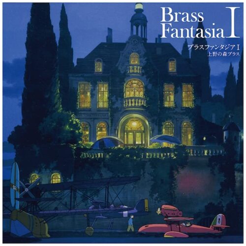  - Brass Fantasia I Original Soundtrack
