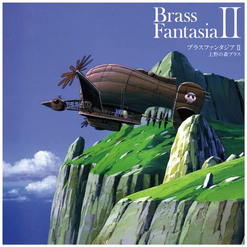  - Brass Fantasia II Original Soundtrack vinyl cover