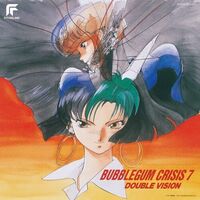 Bubblegum Crisis - Bubblegum Crisis 7 Double Vision - 2022 vinyl cover