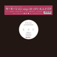 Carnation - Sings Happy End vinyl cover