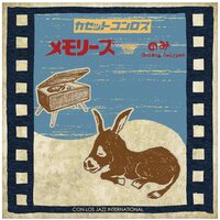 Cassette Con-Los - Memories / Nomi vinyl cover