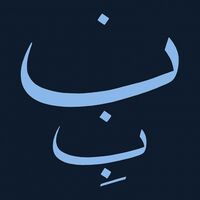 Catherine Christer Hennix /  Chorassan Time Court - Blues Alif Lam Mim vinyl cover