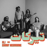 Charif Megarbane & Ali - Tirakat vinyl cover