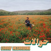 Charif Megarbane - Hawalat vinyl cover