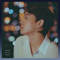 Chen (From Exo) - Polaris vinyl cover