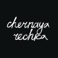 Chernaya Rechka - Chernaya Rechka vinyl cover