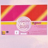 Cherushii & Maria Minerva - Cherushii & Maria Minerva vinyl cover