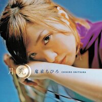 Chihiro Onitsuka - Gekkou vinyl cover