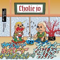 Cholie Jo - Active Camouflage vinyl cover