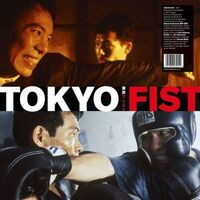 Chu / Der Eisenrost Ishikawa - Tokyo Fist