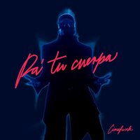 Cimafunk - Pa' Tu Cuerpa vinyl cover