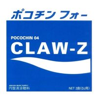 Claw-Z - Pocochin 04 vinyl cover
