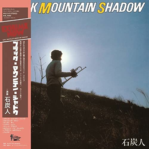 Coal Man Sekitanjin - Black Mountain Shadow