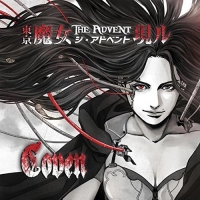 Coven (Japan) - The Advent vinyl cover