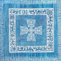 Cyclist Conspiracy - Mashallah Plan (Swirl) vinyl cover