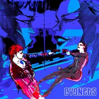 Cygnets - Alone / Together vinyl cover