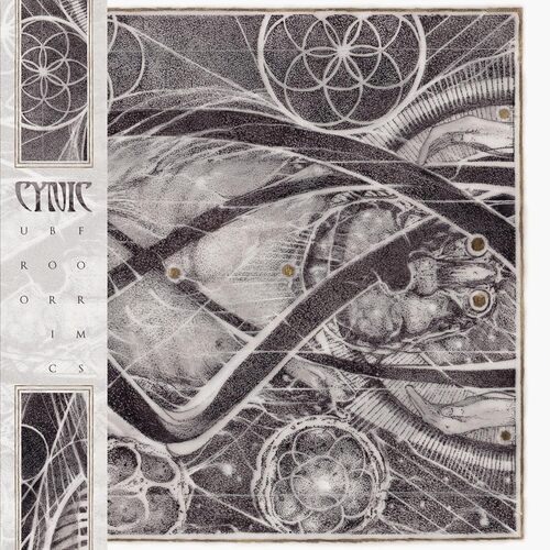 Cynic - Uroboric Forms vinyl cover