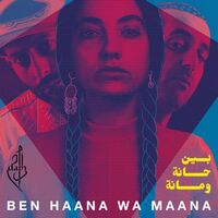 Dam - Ben Haana Wa Maana vinyl cover