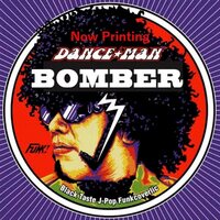 Dance Man - Bomber / Hey Hey Ookinimaidoari vinyl cover