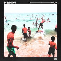Dar Disku - Dar Disku vinyl cover