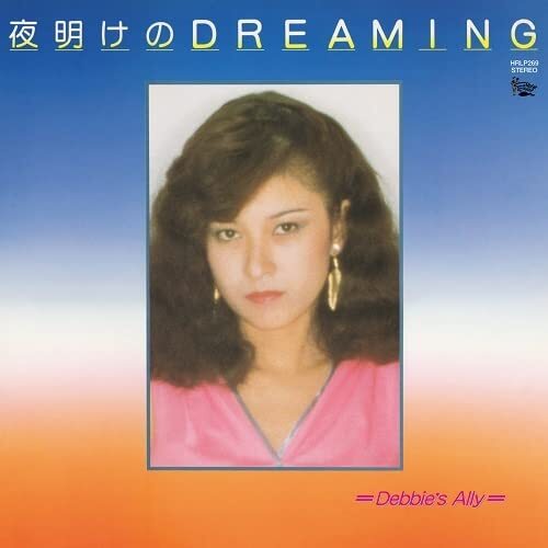 Debbie's Ally - Yoake No Dreaming vinyl cover