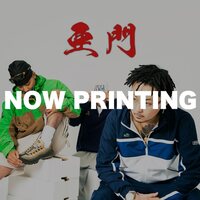 Deey, Evo, Mrrn - AMON vinyl cover