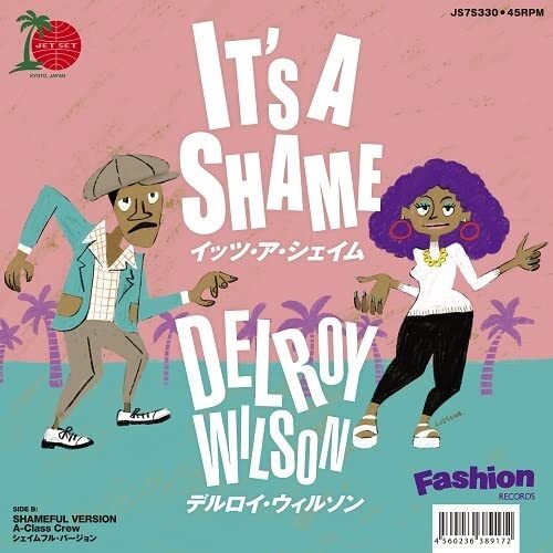 Delroy Wilson - It's A Shame vinyl cover