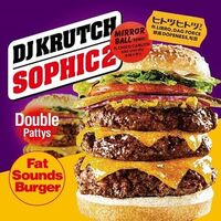 Dj Krutch - Hitotsu Hitotsu Pt.2 vinyl cover