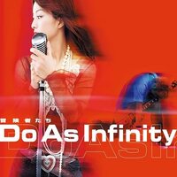 Do As Infinity - Boukenshatachi / Hiiragi vinyl cover