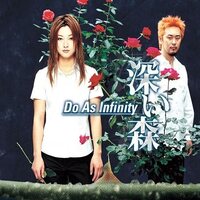 Do As Infinity - Fukai mori / Hinoataru sakamichi vinyl cover