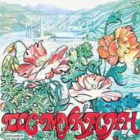 Dos-Mukasan - Dos-Mukasan Ensemble vinyl cover