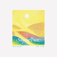 Dr. Mark Weiss - Singing Dust vinyl cover