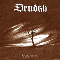Drudkh - Estrangement (Clear & Black Marbled Edition)