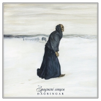 Drudkh / Grift - Betrayed By The Sun / Hagringar vinyl cover