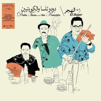 Dudu Tassa & The Kuwaitis - El Hajar vinyl cover