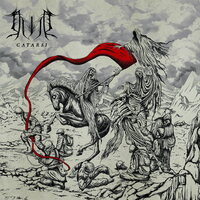 Duir - Catarsi vinyl cover