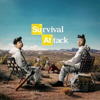 餓鬼レンジャー - Survival Attack vinyl cover
