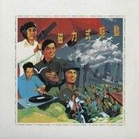 Ecd - Direct Drive vinyl cover