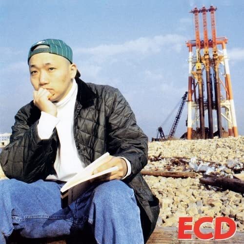 Ecd - E vinyl cover