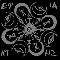 Efialtis - Efialtis vinyl cover