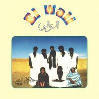 El Wali - Tiris vinyl cover