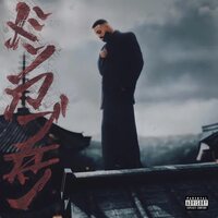 Eladio Carrion - DON KBRN Yakuza vinyl cover