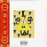 Elcamino - Gold Bricks vinyl cover