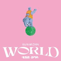 Elephant Gym - World (Tan) vinyl cover