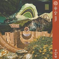 Elfenberg - Ritmo Paradiso vinyl cover