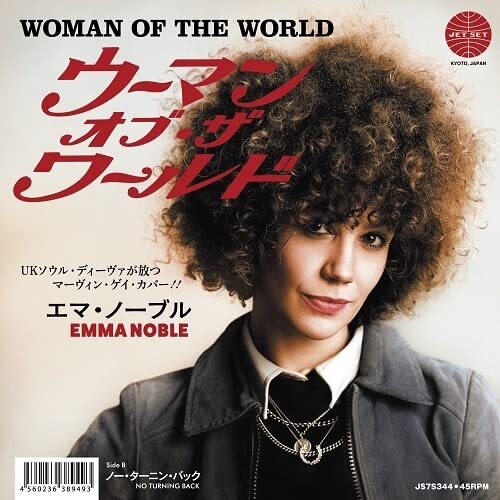 Emma Noble - Woman Of The World vinyl cover