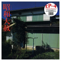 Ep-4 - Lingua Franca-1 vinyl cover
