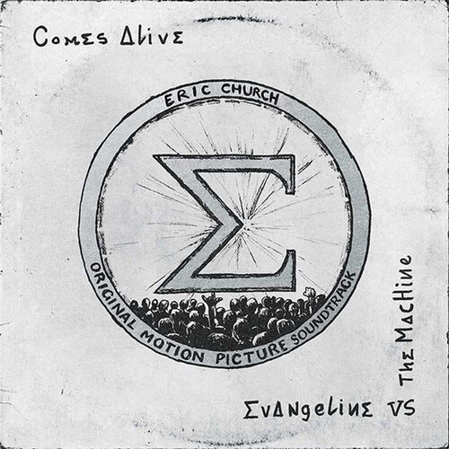 Eric Church - Evangeline vs. The Machine Comes Alive vinyl cover
