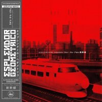 Esplendor Geom trico - El Pulso Del Acero: Shinkansen vinyl cover